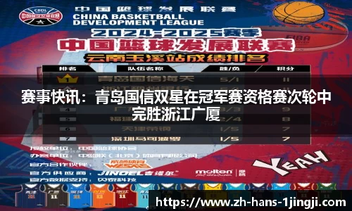 一竞技官方网站